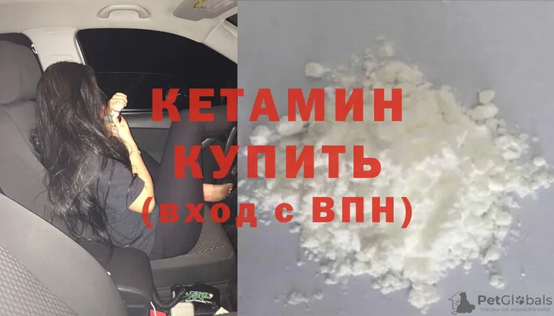 Кетамин ketamine  Нижняя Салда 